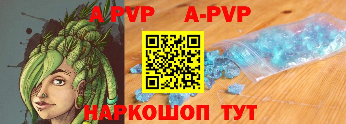 Рязань  Alfa_PVP мука  Альфа ПВП СК КРИС  A PVP  Alpha PVP Соль  Вход с VPN 