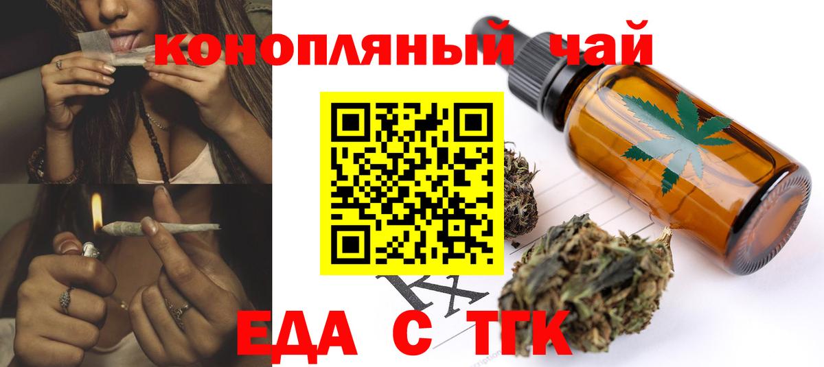 Canna-Cookies марихуана  Вход с VPN  Рязань 