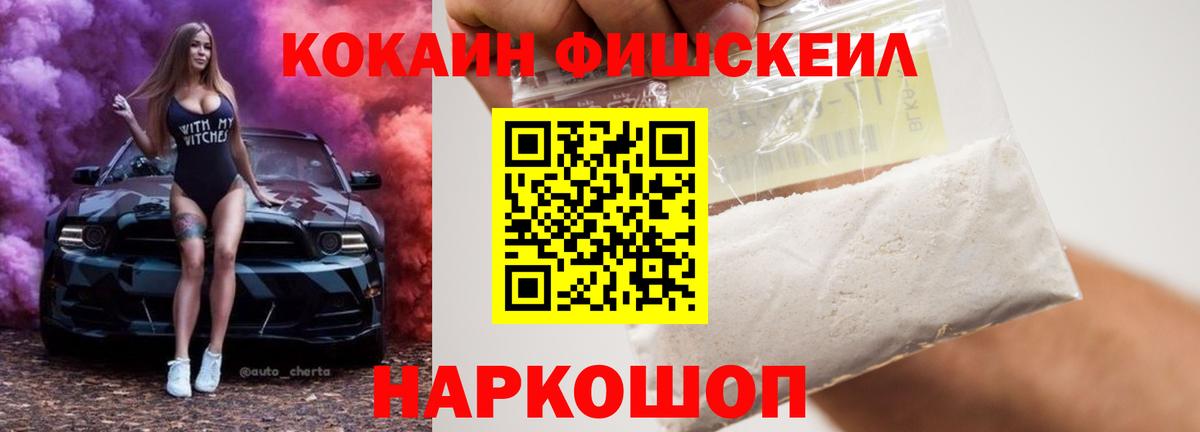 Cocaine Боливия Рязань