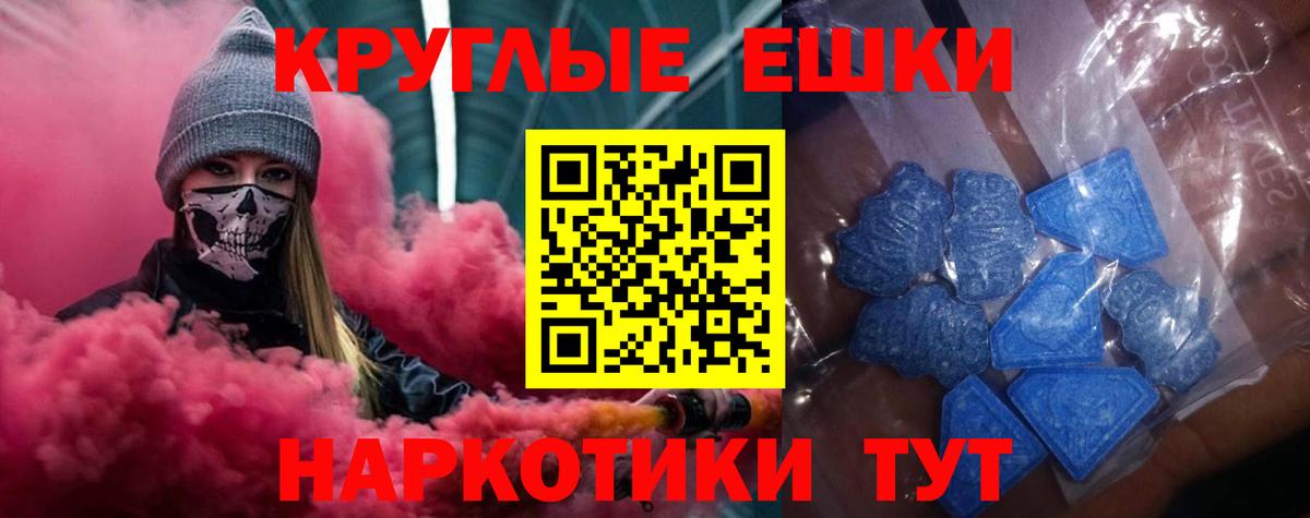 Ecstasy бентли Рязань