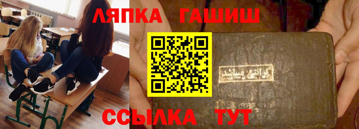 Гашиш индика сатива Рязань