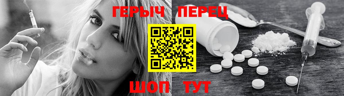 Героин герыч Рязань