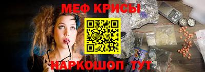 мефедрон Первоуральск