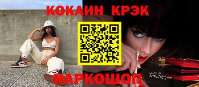 мефедрон Первоуральск