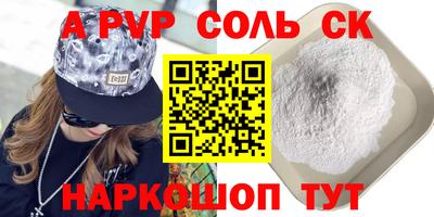 марихуана Партизанск