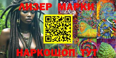 марки lsd Пенза