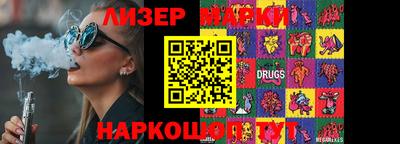 марки lsd Пенза