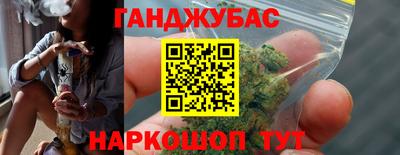 марихуана Партизанск