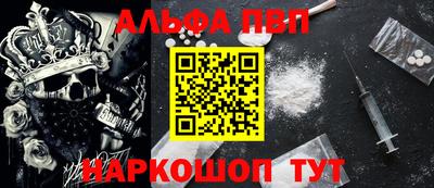 марихуана Партизанск