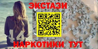 марихуана Партизанск