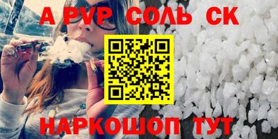 мефедрон Первоуральск