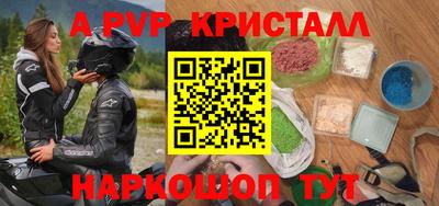 марихуана Партизанск