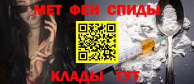 мефедрон Первоуральск