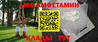 марихуана Партизанск