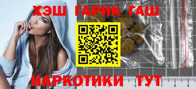 марихуана Партизанск