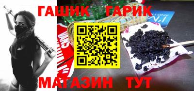 марихуана Партизанск