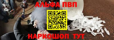 марихуана Партизанск