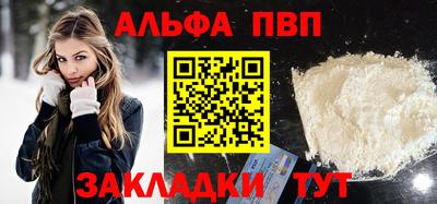 мефедрон Первоуральск
