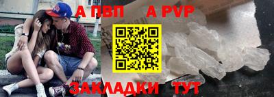 мефедрон Первоуральск