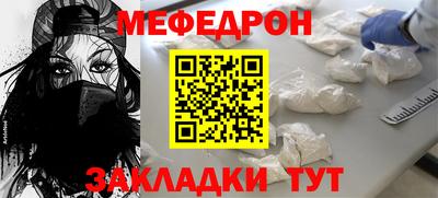мефедрон Первоуральск
