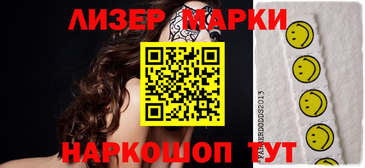 Рязань  Лсд 25 экстази  Вход с VPN  ЛСД экстази ecstasy  LSD-25 экстази ecstasy 