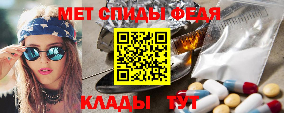 Рязань  МЕТАМФЕТАМИН мет  МЕТАМФЕТАМИН мет  Вход с VPN 