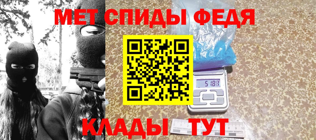 МЕТАМФЕТАМИН мет Рязань