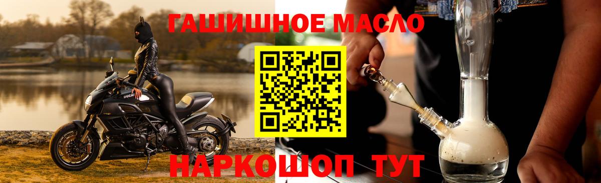 Рязань  Дистиллят ТГК концентрат  ТГК THC oil  Вход с VPN 