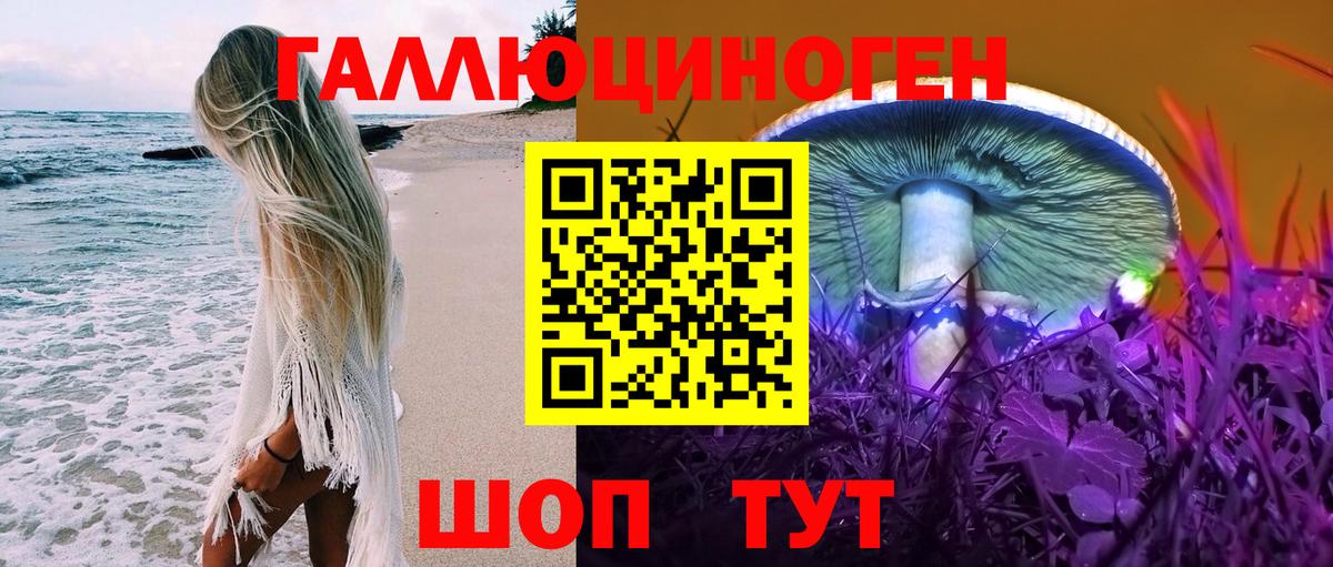 Псилоцибиновые грибы ЛСД  Вход с VPN  Рязань 
