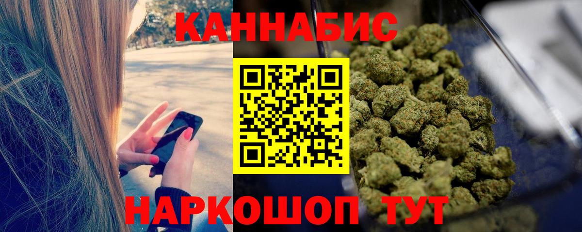 Каннабис THC 21% Рязань
