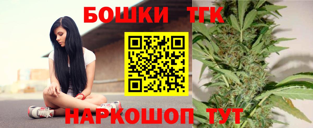 Каннабис Amnesia  Вход с VPN  Рязань  Бошки марихуана план 